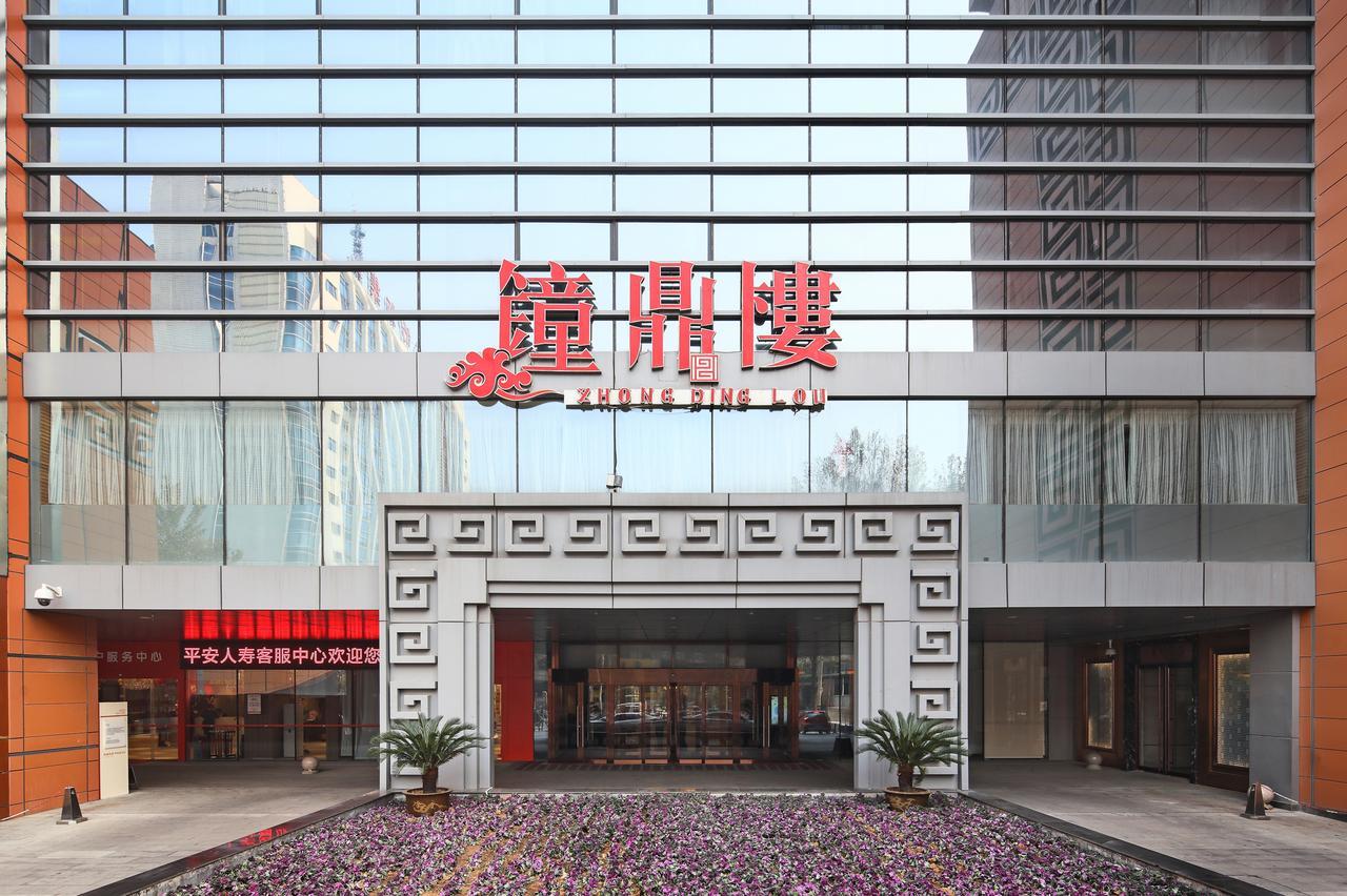 Jinan Luxury Blue Horizon Hotel Extérieur photo