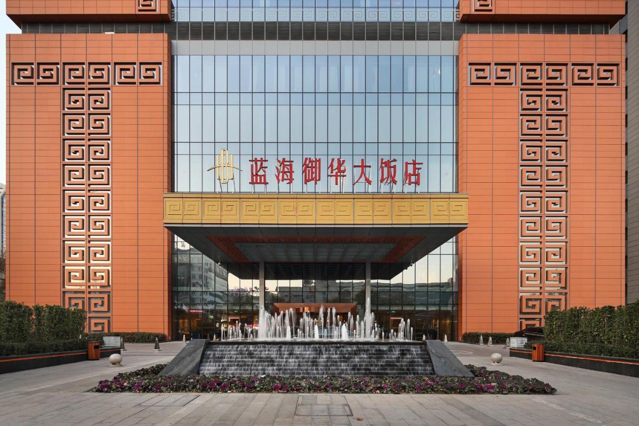 Jinan Luxury Blue Horizon Hotel Extérieur photo